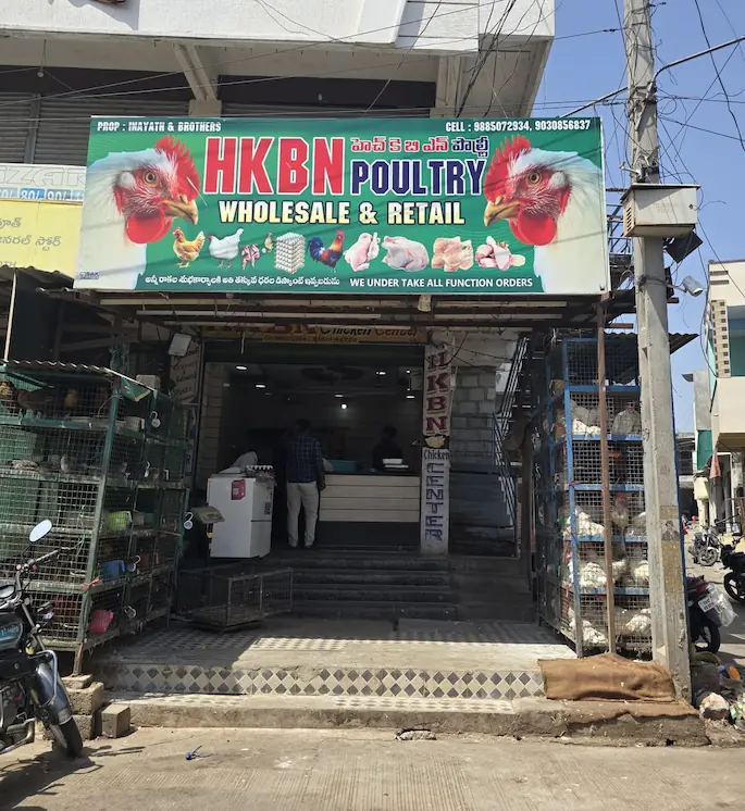HKBN Shop